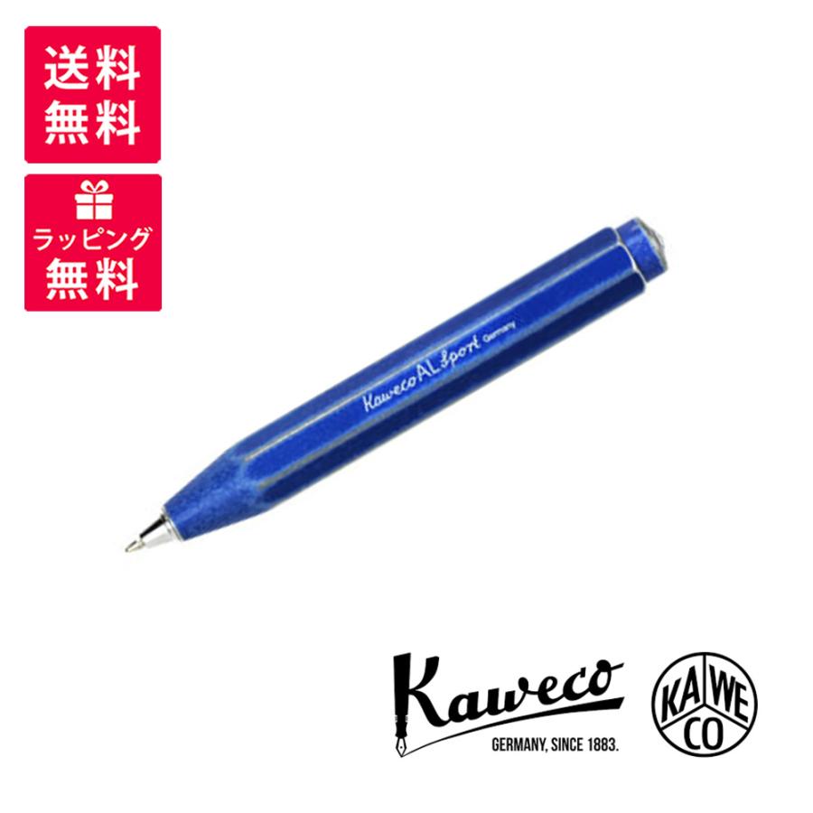 Kaweco（カヴェコ） AL Sport アルスポーツ ボールペン ストーン