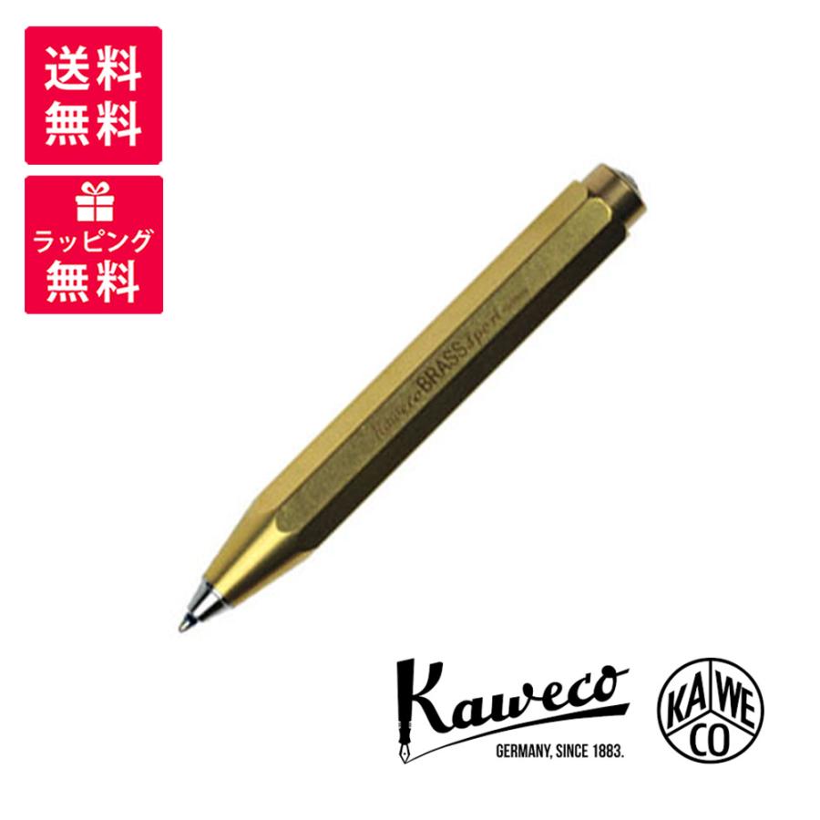Kaweco（カヴェコ） BRASS Sport ブラススポーツ ボールペン KAWECO