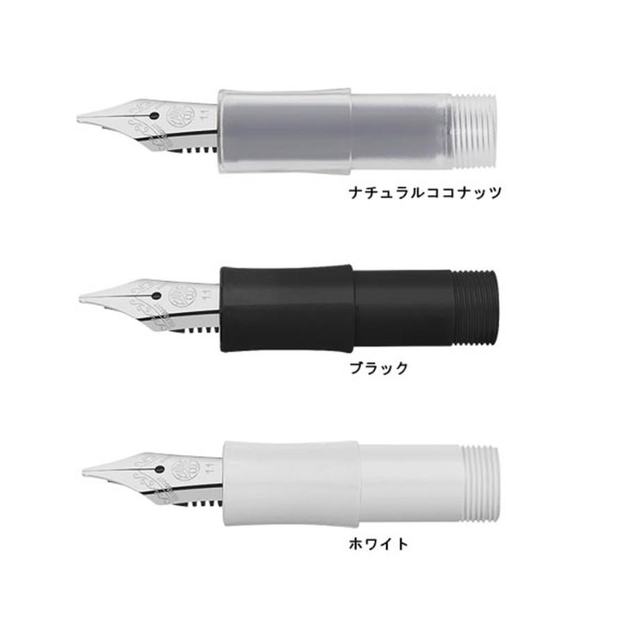 Kaweco（カヴェコ） ネコポスOK Kaweco スポーツ用 ペン先ユニット
