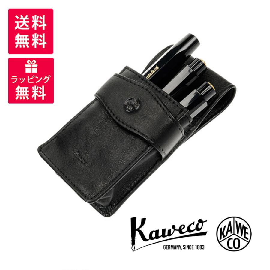 Kaweco（カヴェコ） ペンケース ショートタイプ 3本用 KAWECO-CASES-3