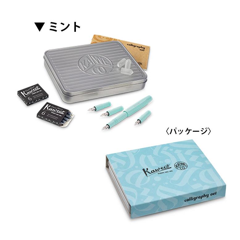Kaweco（カヴェコ） CALLIGRAPHY Set カリグラフィーセット 万年筆