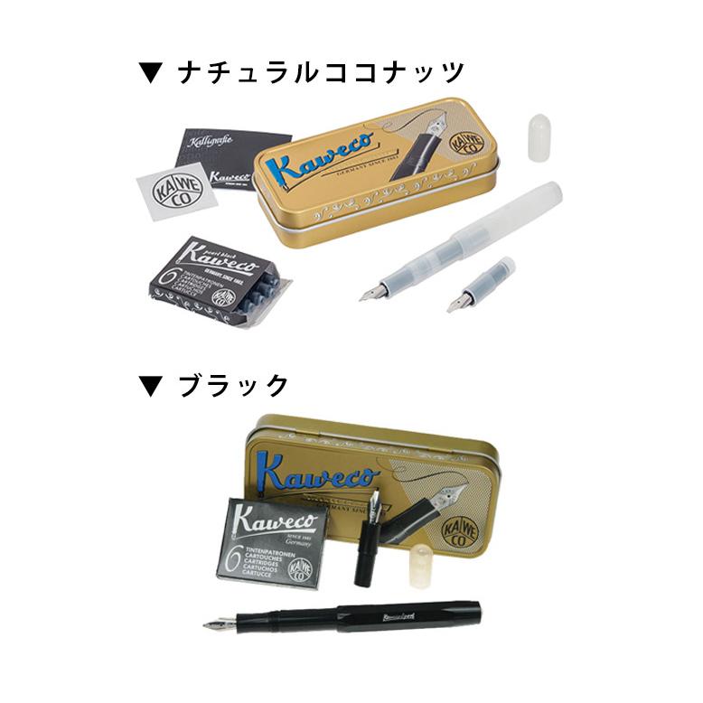 Kaweco（カヴェコ） CALLIGRAPHY Set カリグラフィーセットS 万年筆