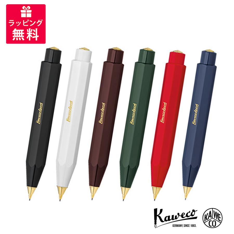 Kaweco（カヴェコ） CLASSIC Sport クラシックスポーツ 0.7mm ペンシル