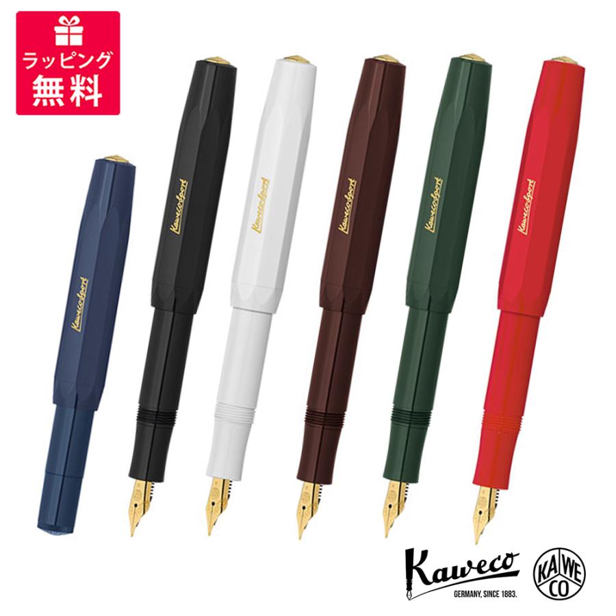 Kaweco（カヴェコ） CLASSIC Sport クラシックスポーツ 万年筆 KAWECO