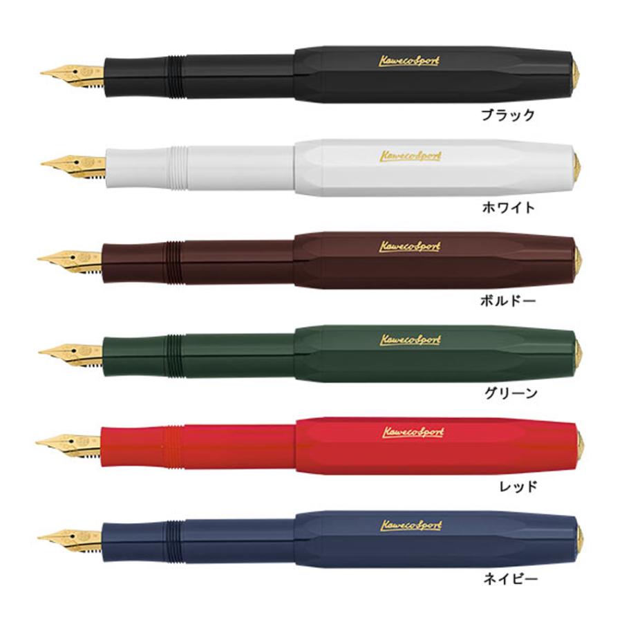 Kaweco（カヴェコ） CLASSIC Sport クラシックスポーツ 万年筆 KAWECO