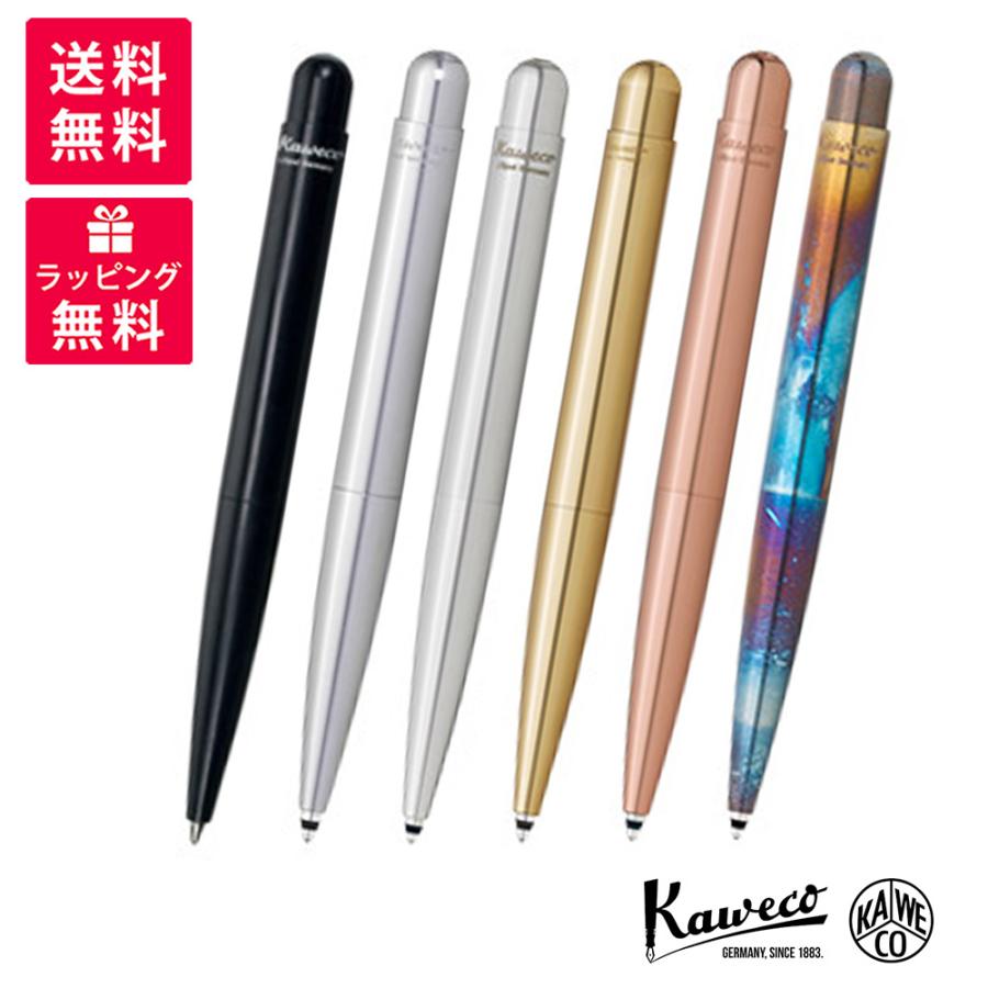 Kaweco（カヴェコ） LILIPUT リリプット ボールペン KAWECO-11000