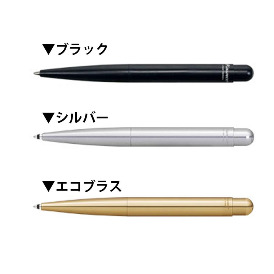 Kaweco（カヴェコ） LILIPUT リリプット ボールペン KAWECO-11000