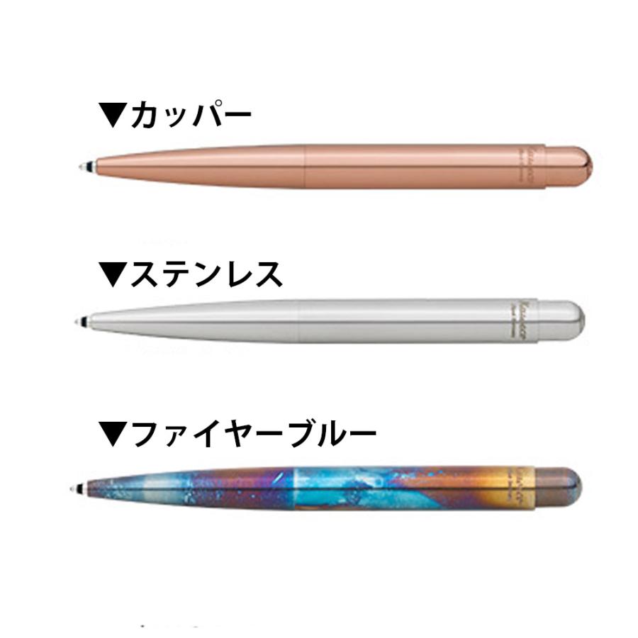 Kaweco（カヴェコ） LILIPUT リリプット ボールペン KAWECO-11000