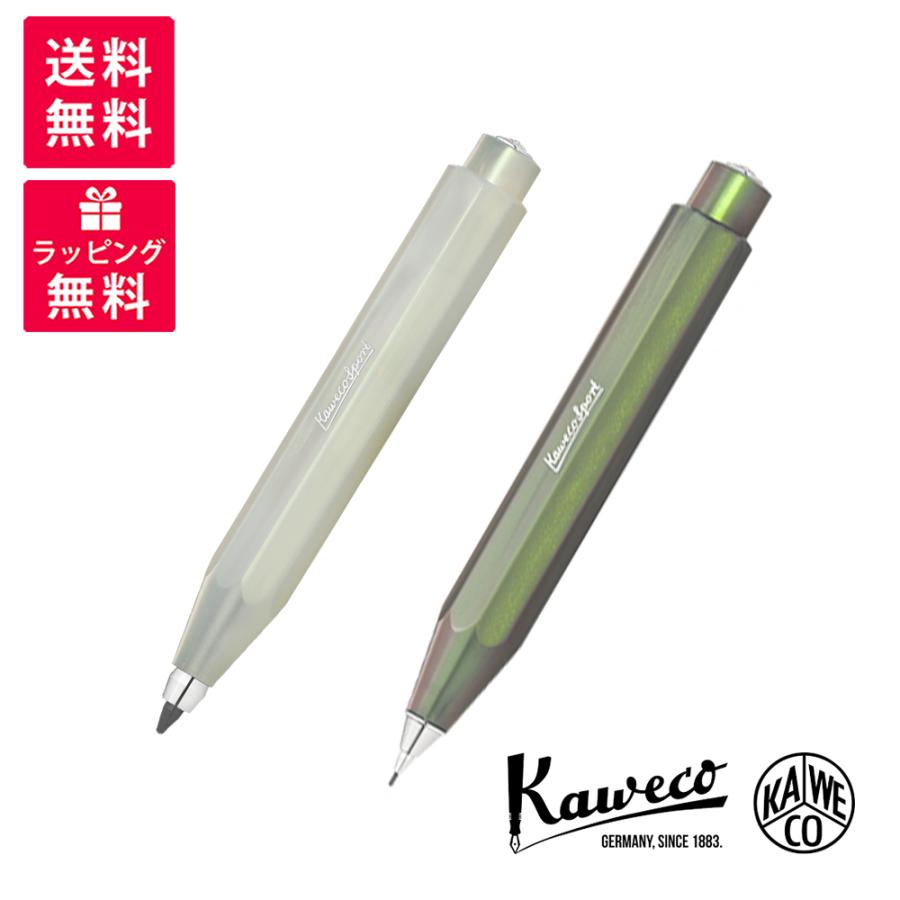 Kaweco（カヴェコ） LUNAR SPORT ルナースポーツ 3.2mm 0.7mm ペンシル