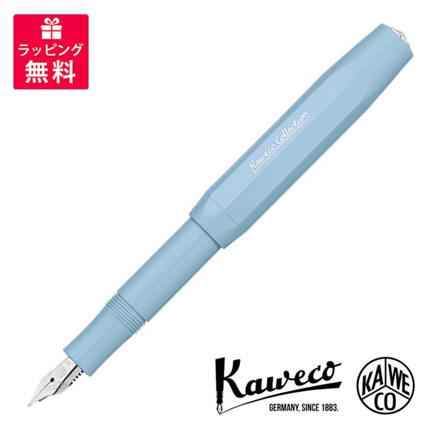 Kaweco（カヴェコ） Kaweco Collection コレクション Mellow Blue