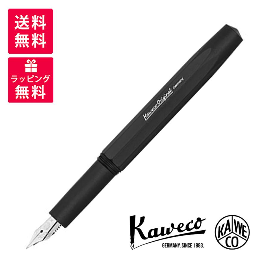 Kaweco（カヴェコ） Kaweco Collection ORIGINAL オリジナル 万年筆