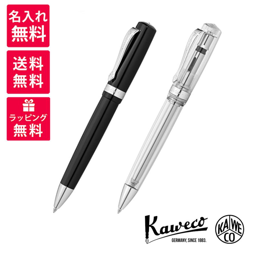 Kaweco（カヴェコ） 名入れ無料 Kaweco STUDENT スチューデント