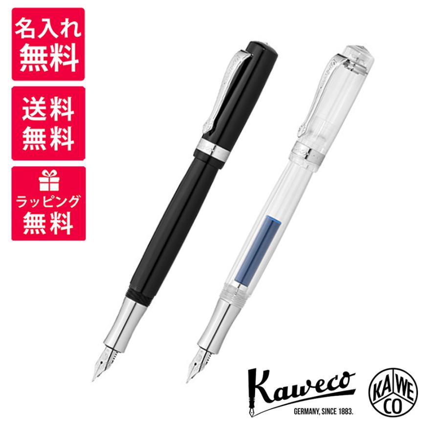 Kaweco（カヴェコ） 名入れ無料 Kaweco STUDENT スチューデント 万年筆