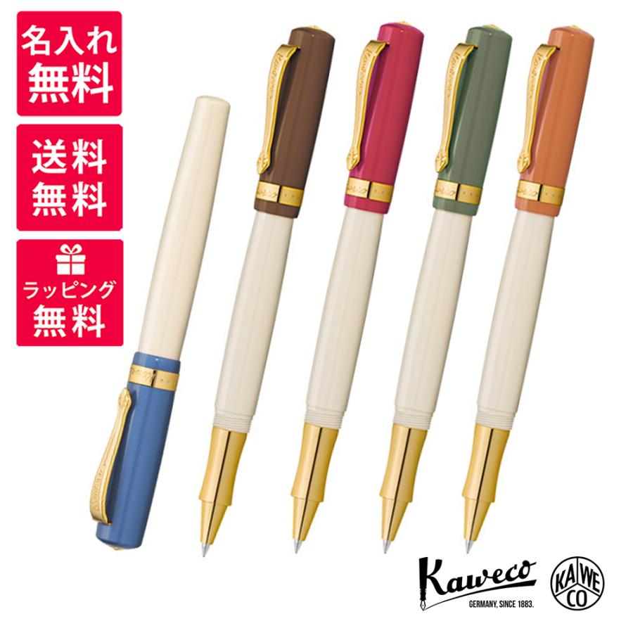 Kaweco STUDENT カヴェコ スチューデント ローラーボール ジャズ ブルース ロック スウィング ソウル KAWECO-100022(63/70) KAWECO-STRB-(50/60/70)