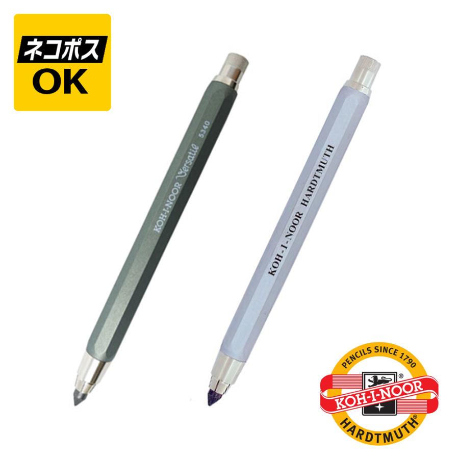 ネコポス KOH-I-NOOR コヒノール メカニカルペンシル 5.6mm KIN