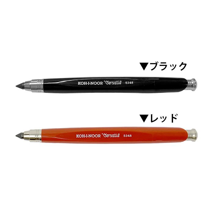 ネコポスOK KOH-I-NOOR コヒノール メカニカル クラッチ ペンシル 2.0