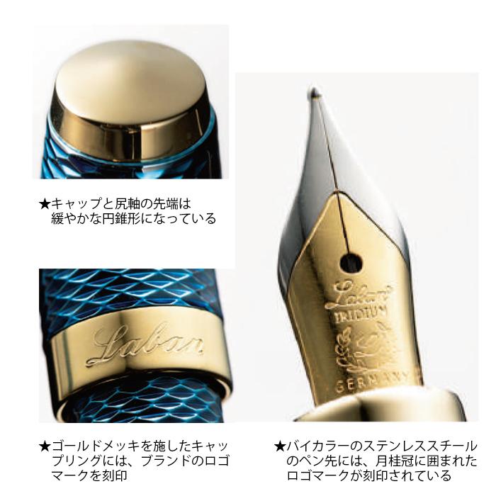 laban 万年筆　貝殻？ laban 万年筆 貝殻？ Abalone Fountain Pen