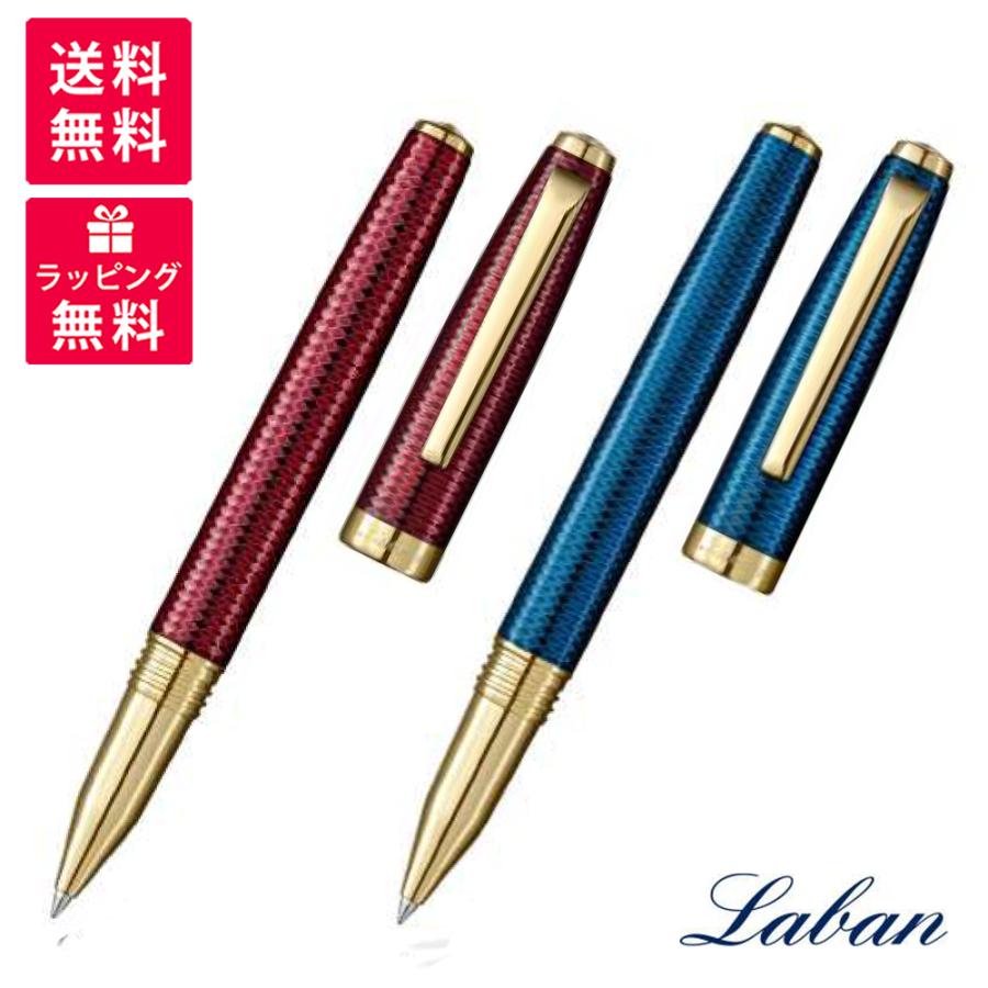 Laban ラバン GLORIA グロリア ローラーボール サファイアブルー