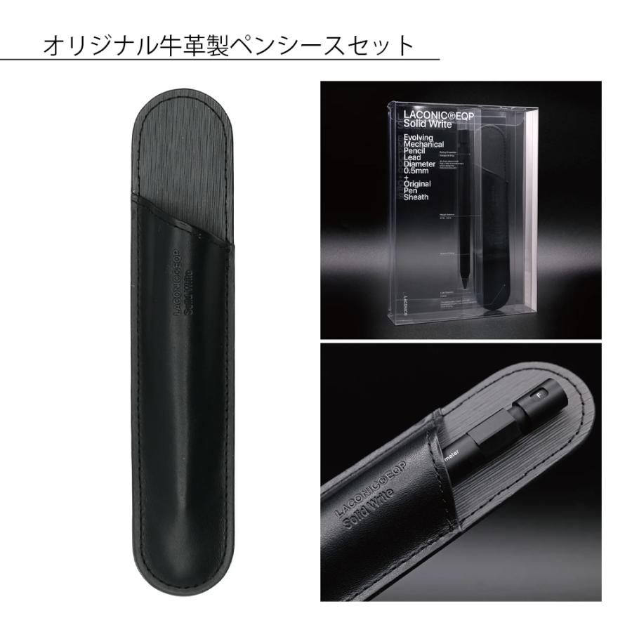 LACONIC ラコニック Solid Write ソリッドライト SW-01 シャープ