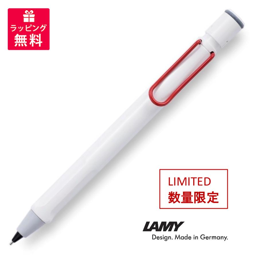 LAMY 限定品 LAMY safari white red clip ラミー サファリ LAMY 限定品 LAMY safari white red clip ラミー サファリ