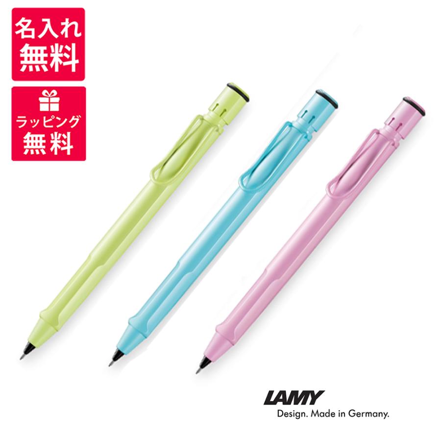 LAMY Lamy Safari ラミー サファリ シャープペンシル スプリング