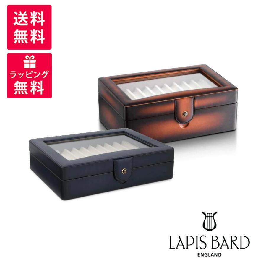 コレクションジャパン専用　10ボックス LAPIS BARD ラピスバード コレクションボックス 10本用 20本用 788001