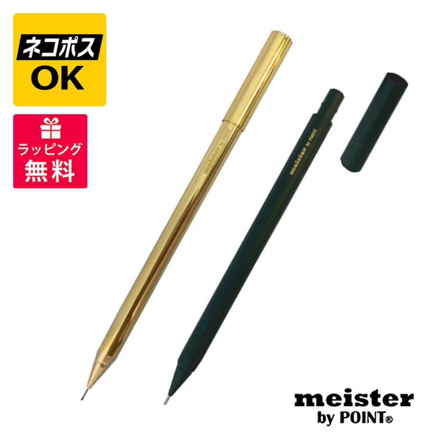 大キャップペン ネコポスOK meister by POINT マイスターバイポイント キャップペン