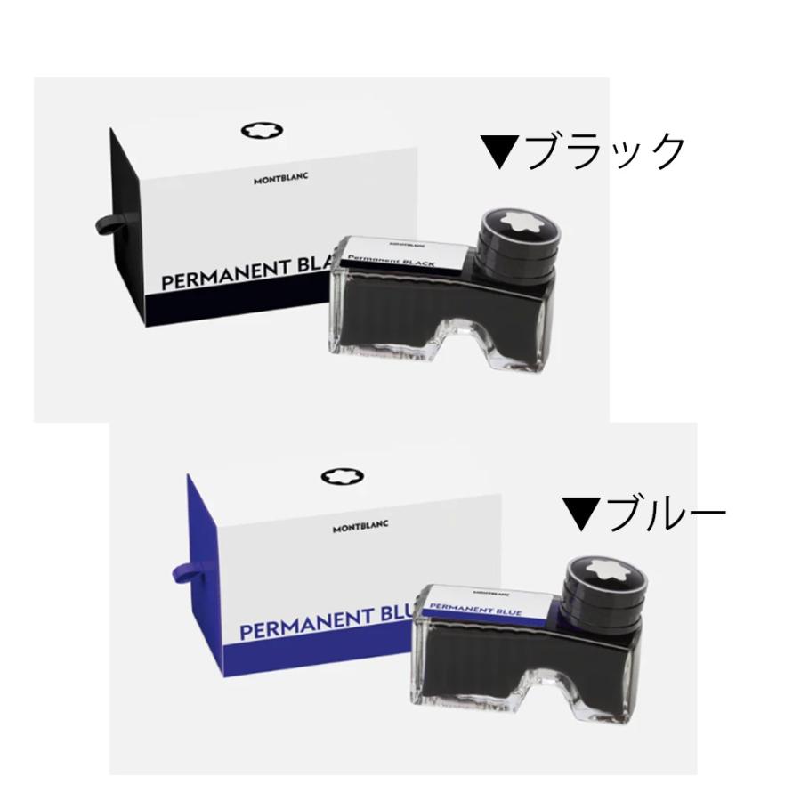 MONTBLANC（筆記具、時計） モンブラン MONTBLANC パーマネント