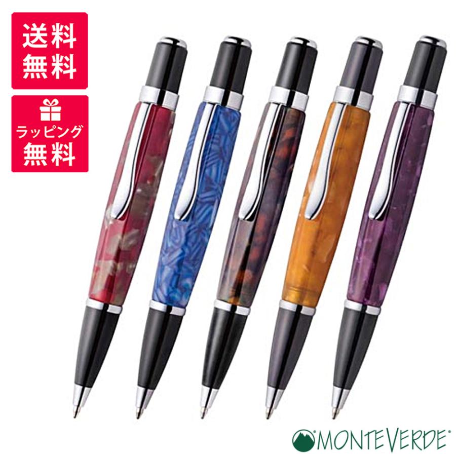 Monteverde（モンテベルデ） MONTEVERDE charisma カリスマ ボールペン