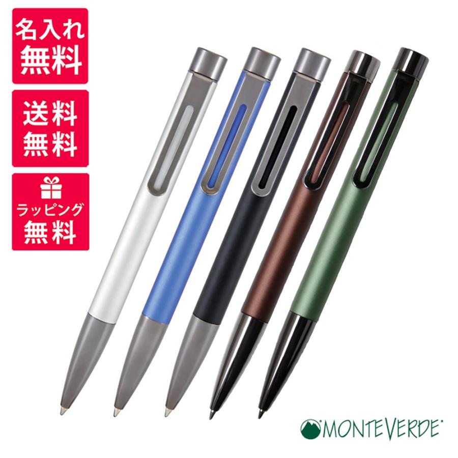 Monteverde（モンテベルデ） 名入れ無料 Monteverde RITMA リトマ