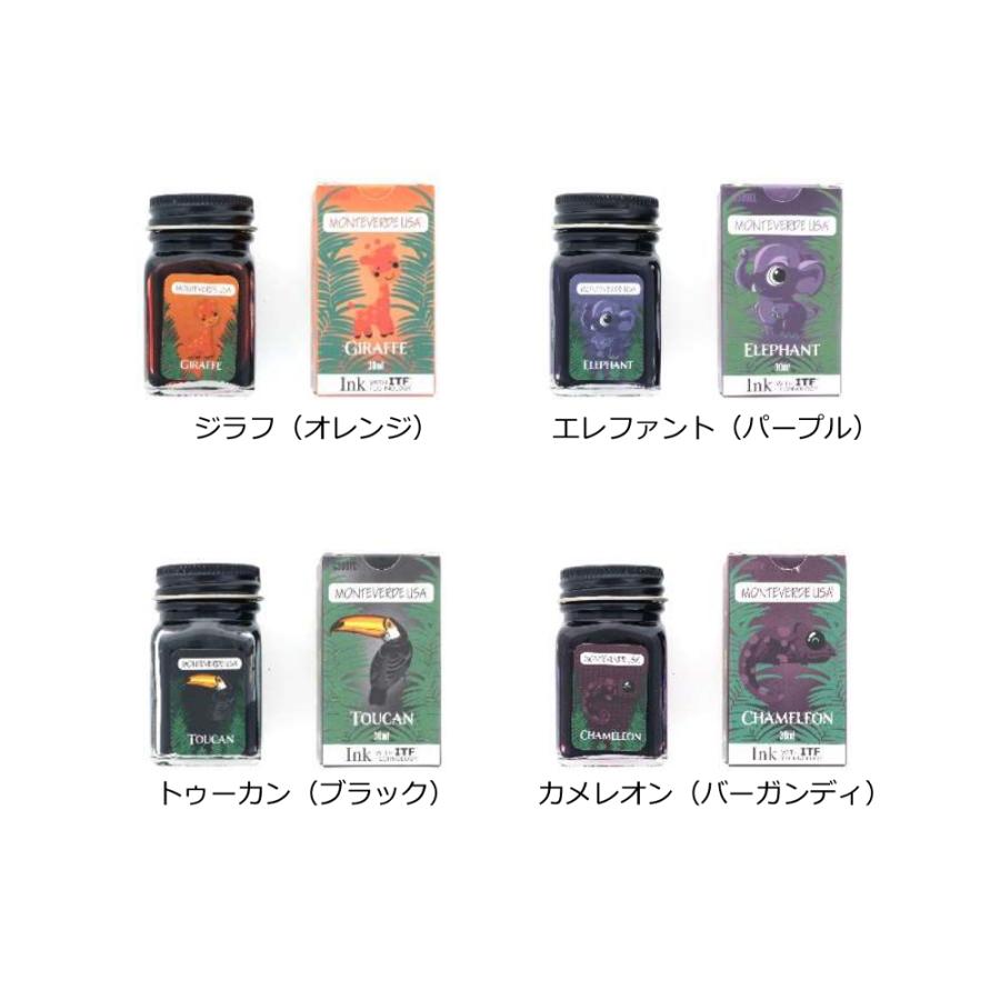 筆記具⑥ モンテベルデ 「ジャングル」コレクション 30ml 10色セット 楽天市場】【ポイント10倍】モンテベルデ MONTEVERDE JUNGLE