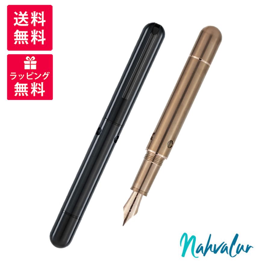 Nahvalur ナーヴァル NAUTILUS Ti ノーチラス チタン 万年筆 NAH