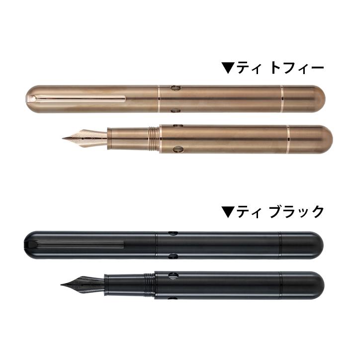 Nahvalur ナーヴァル NAUTILUS Ti ノーチラス チタン 万年筆 NAH