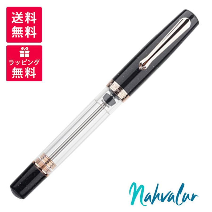 Nahvalur ナーヴァル ORIGINAL PLUS オリジナル プラス 万年筆 NAH