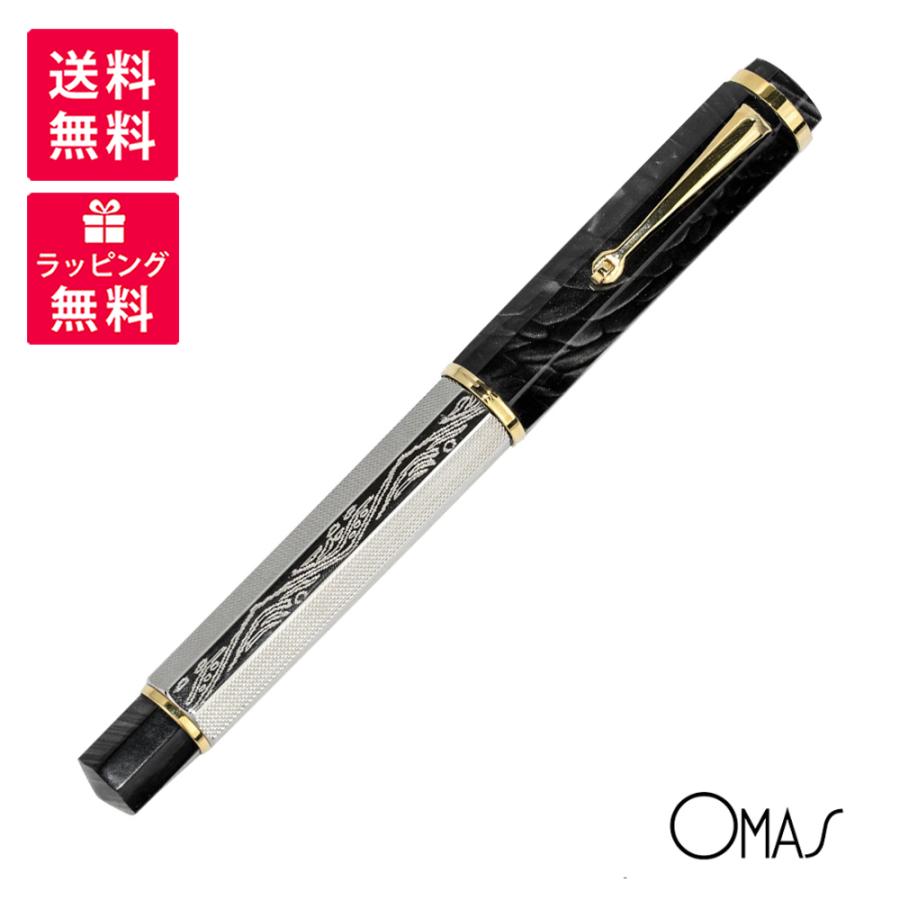 2026年限定モデル OMAS オマス コブラ 万年筆 FP-00800102211 FP