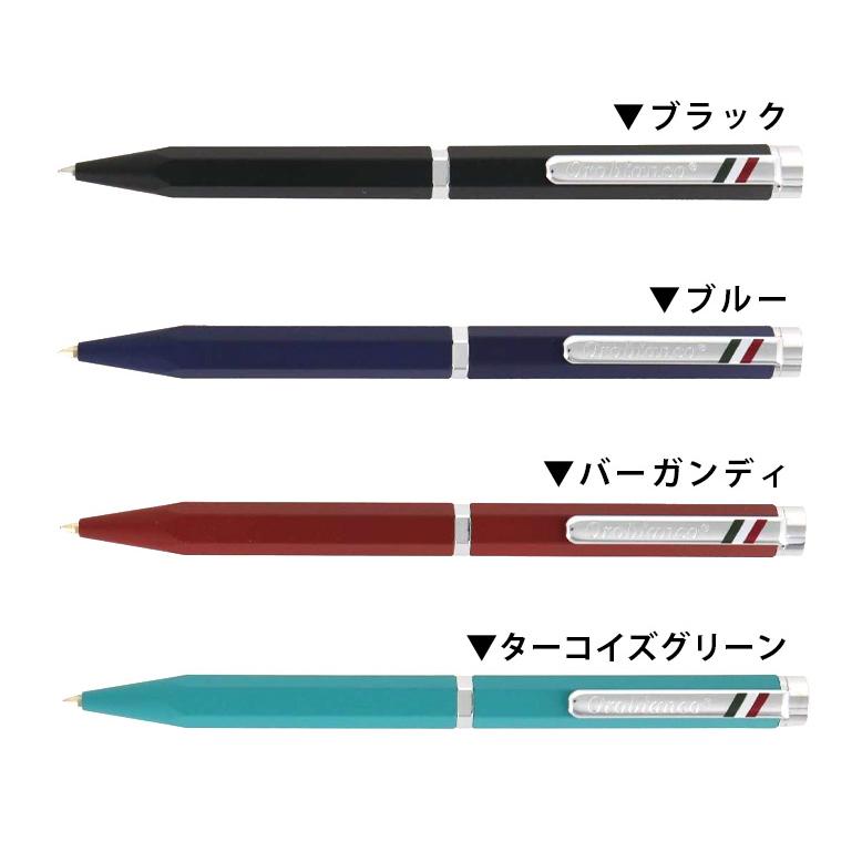 OROBIANCO オロビアンコ Hexa ヘキサ ボールペン 1953500/1953501/1953502/1953503 黒いこと 青味 バーガンディ ターコイズグリーン