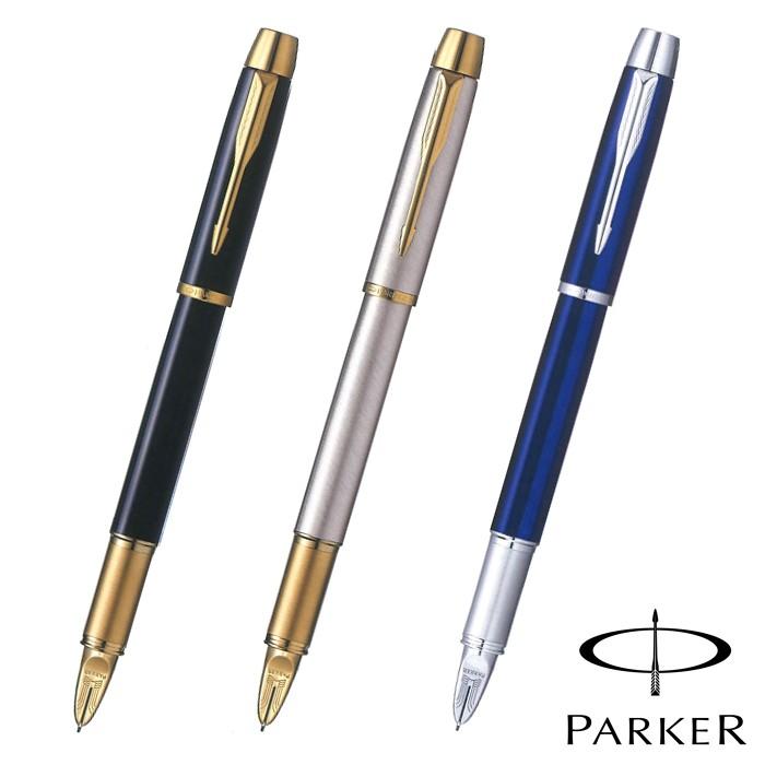 筆記具 Parker 5th PARKER（パーカー） 5thペン PARKER IM 5th : 高級筆記具のペン