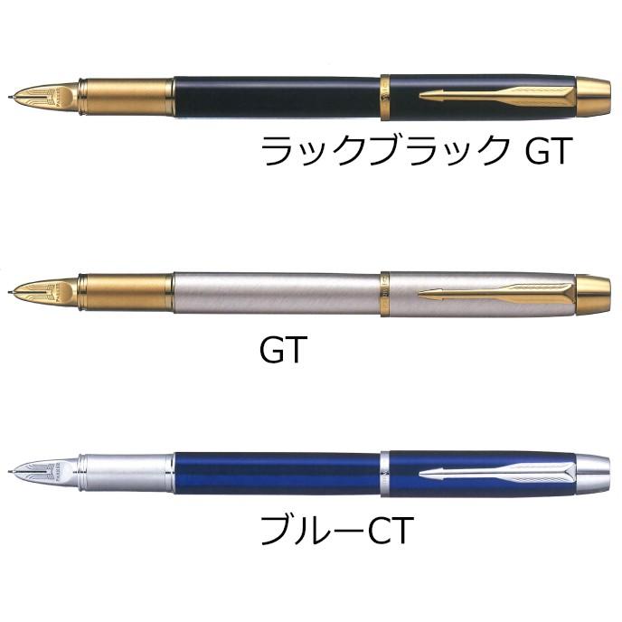 PARKER（パーカー） 5thペン PARKER IM 5th : 高級筆記具のペン