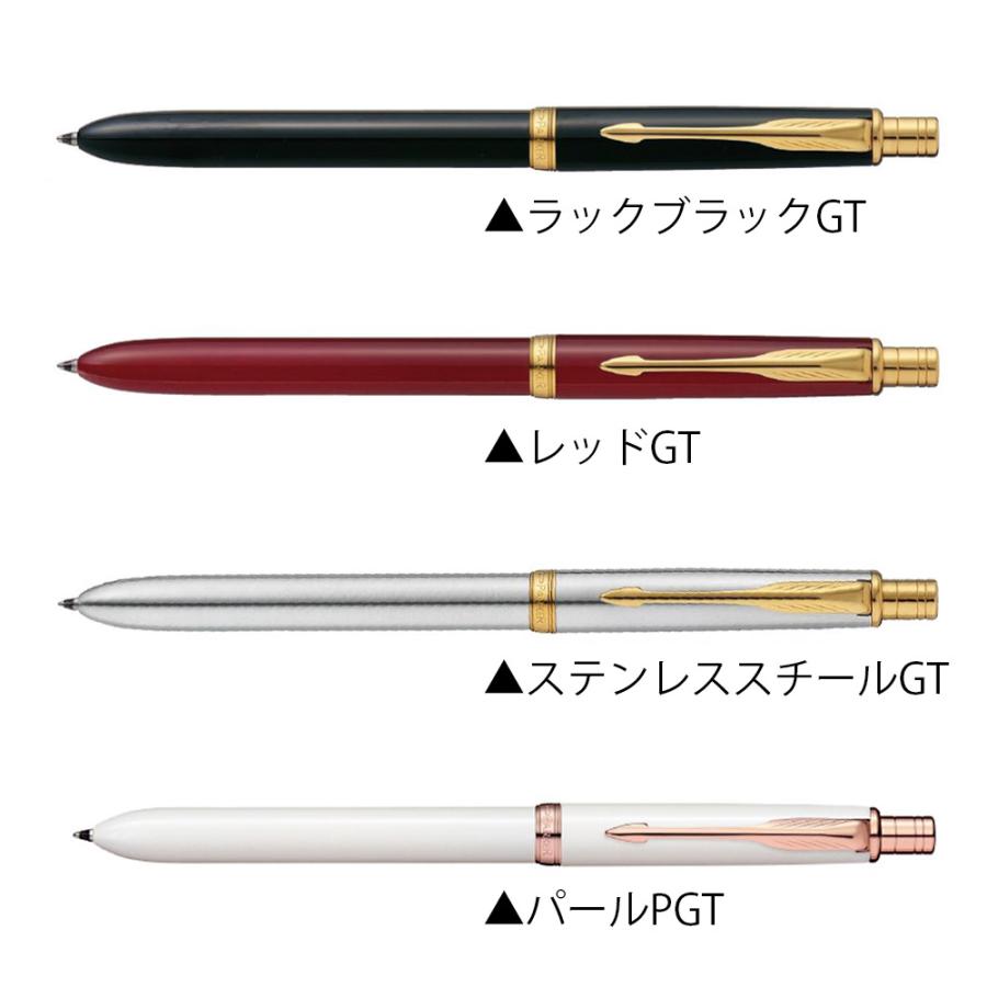 パーカー ソネット オリジナル マルチペン 111306620 PARKER パーカー ソネット 多機能ペン ステンレススチールGT