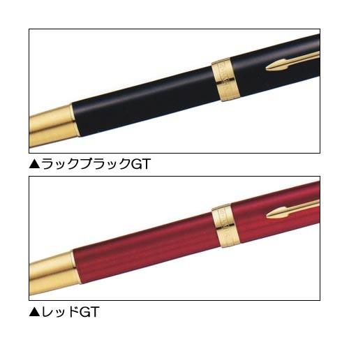 PARKER（パーカー） 万年筆 ソネット GT : 高級筆記具のペンギャラリー