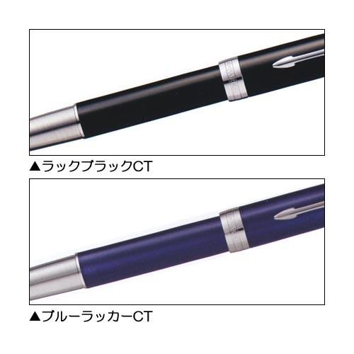 PARKER（パーカー） 万年筆 ソネット CT : 高級筆記具のペンギャラリー