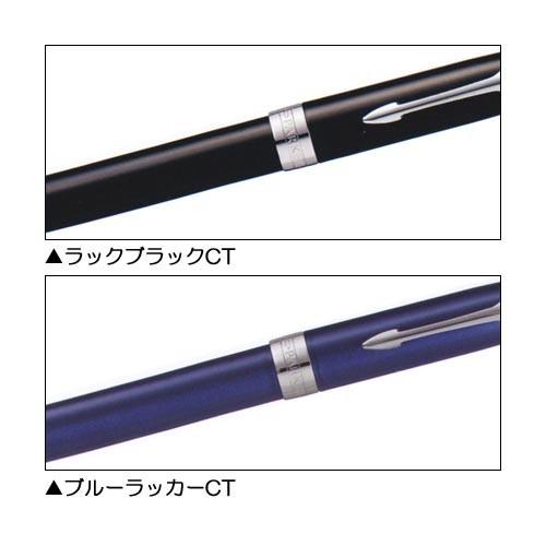 ボールペン パーカー PARKER ソネット CTの画像