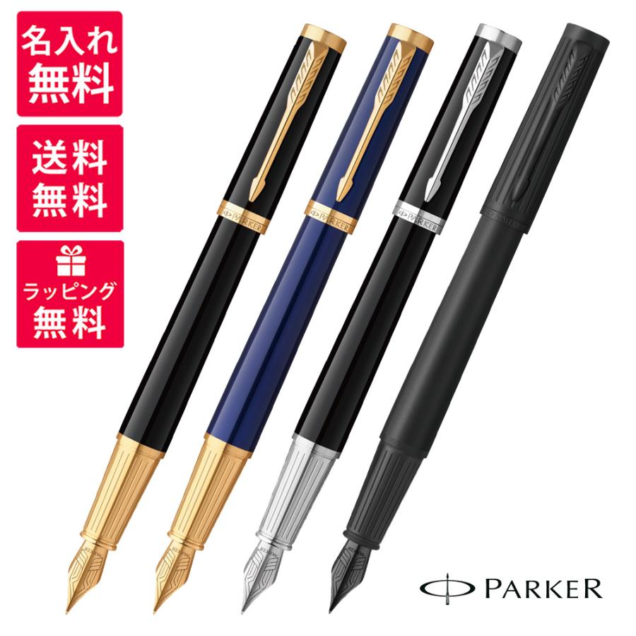 PARKER 名入れ無料 Parker パーカー INGENUITY インジェニュイ PARKER 名入れ無料 Parker パーカー INGENUITY インジェニュイ