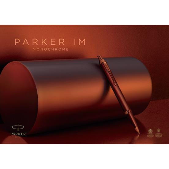 PARKER 名入れ無料 PARKER IM パーカーIM モノクローム PARKER 名入れ無料 PARKER IM パーカーIM モノクローム