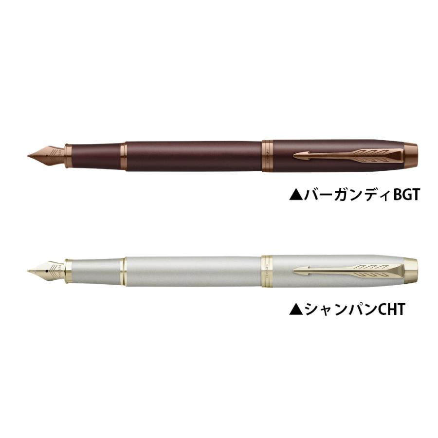 PARKER（パーカー） 名入れ無料 PARKER IM パーカーIM モノクローム