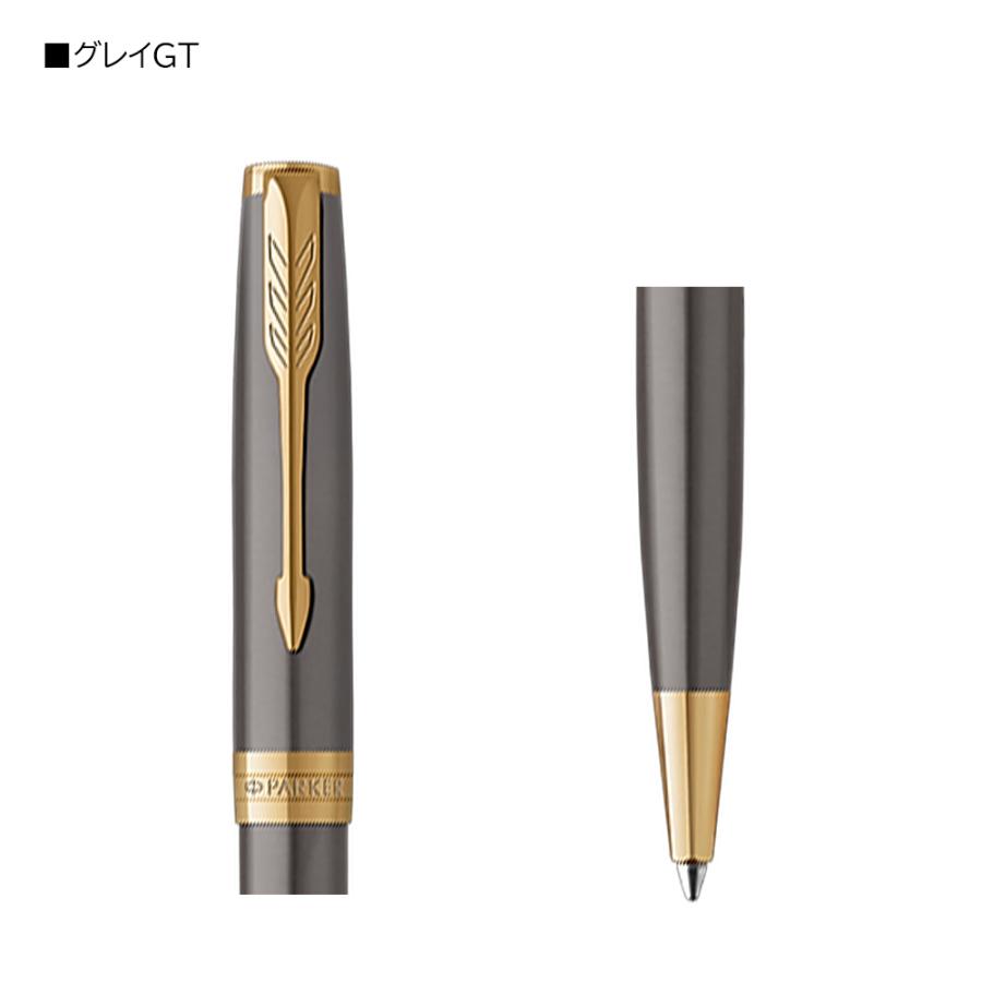 PARKER（パーカー） 名入れ無料 ソネット ボールペン ラックブラックCT