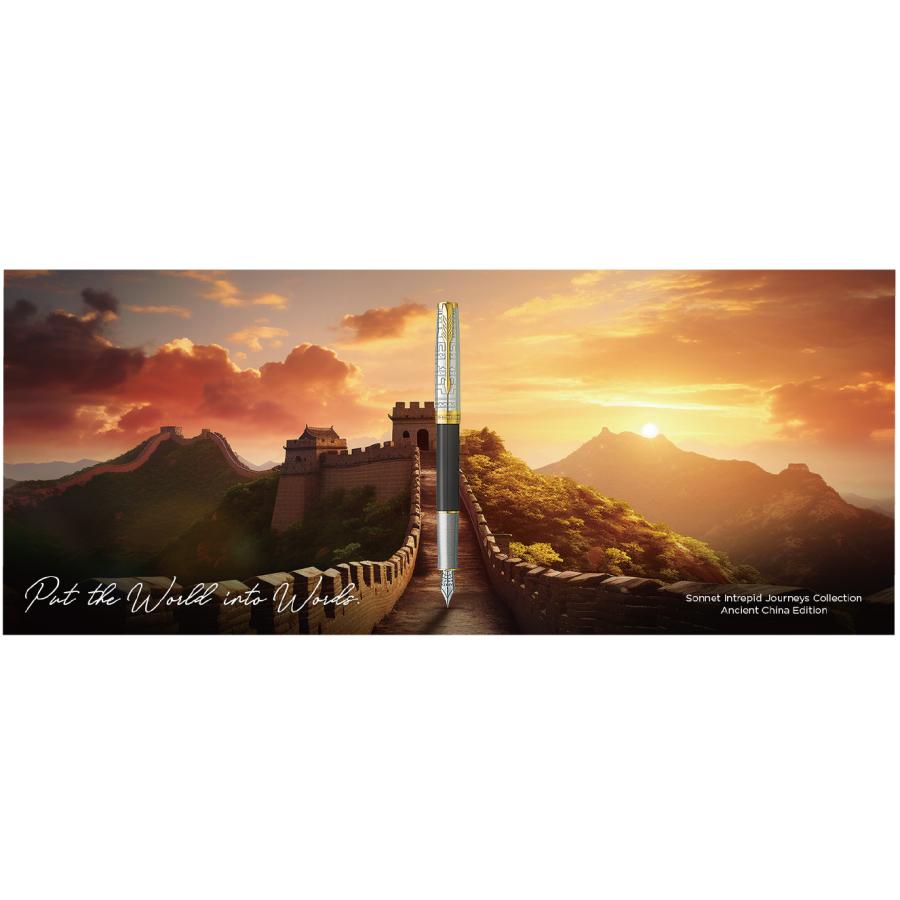 PARKER（パーカー） ソネット JOURNEY SPECIAL EDITION エインシャント