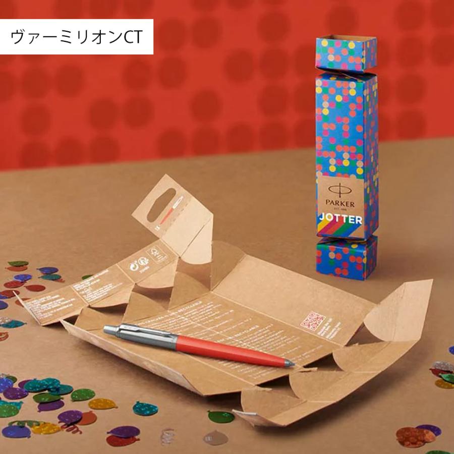 ボールペン パーカー オリジナルスカイブルーct ジョッター 正規輸入品 送料無料 日本の職人技 ジョッター