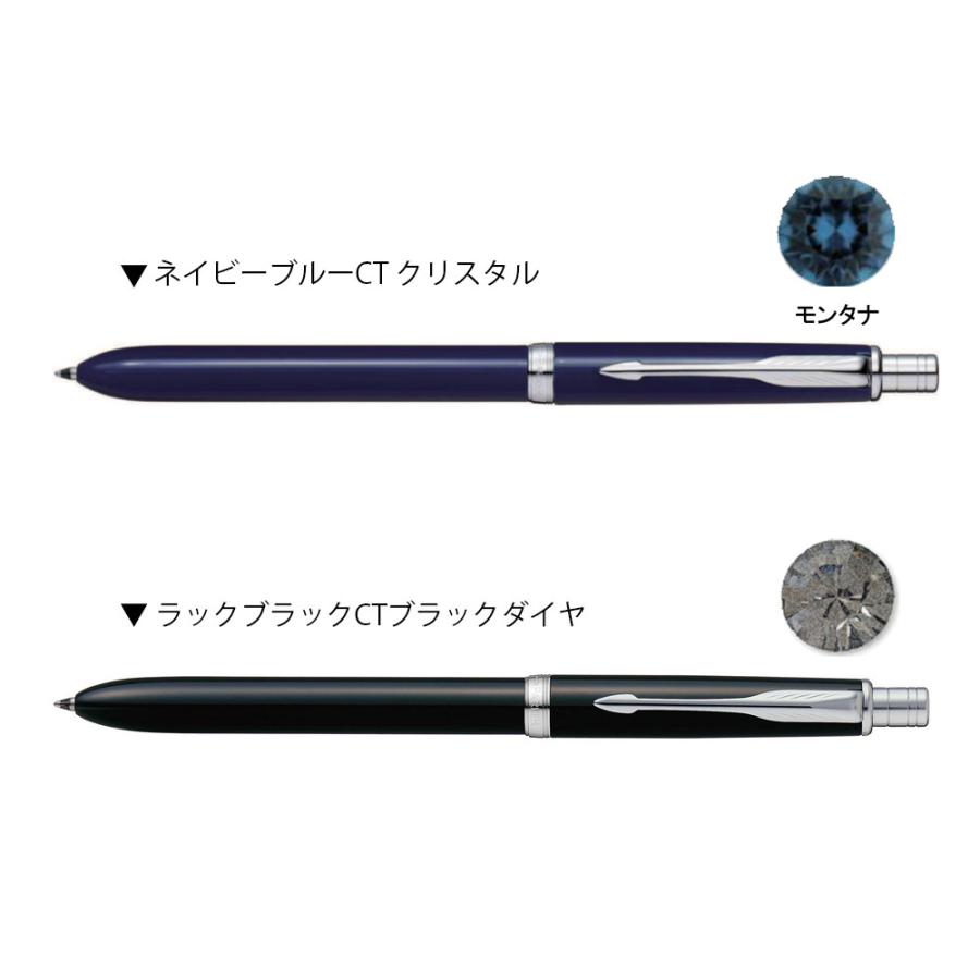 PARKER 名入れ無料 Parker パーカー ソネット マルチ PARKER 名入れ無料 Parker パーカー ソネット マルチ