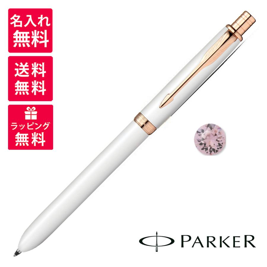 PARKER（パーカー） 名入れ無料 ソネット マルチファンクションペン